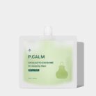 PCALM CICALACTO EXOSOME REFILL_05